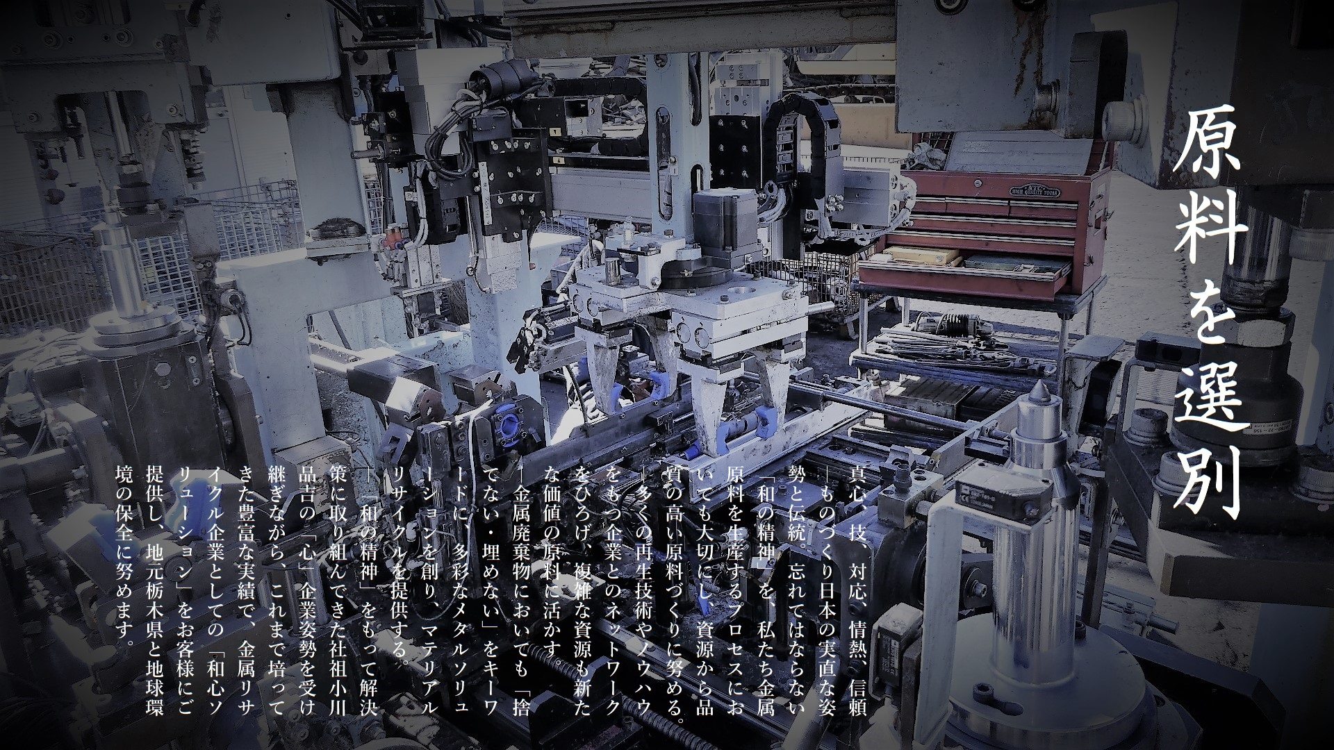 slide-metaltop-new-2.jpg